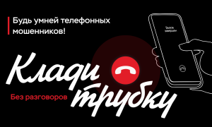 правовое просвещение
